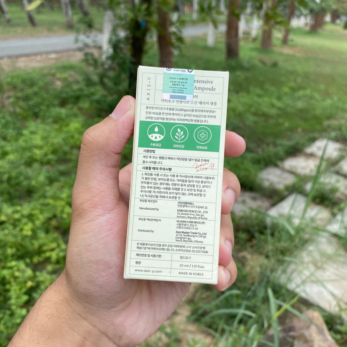 Axis Y Artichoke Intensive Skin Barrier Ampoule 30 ML