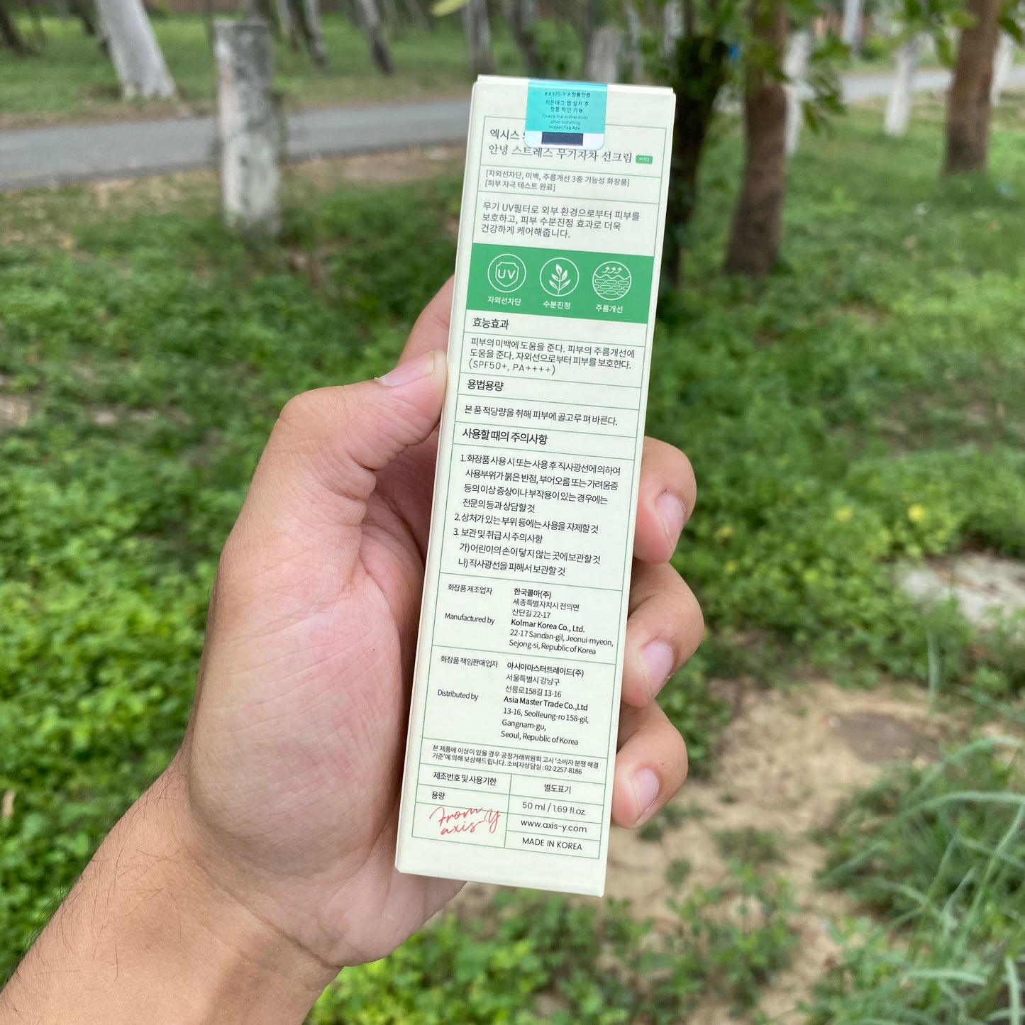 AXIS-Y Complete No-Stress Physical Sunscreen